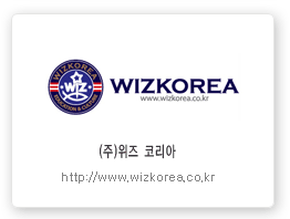 위즈코리아